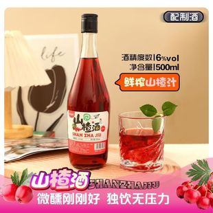 ɽ髾�6��500ml���ֵͨ�����Ʊ�悽�ā΢��Ůʿ�ͶȾư��]���l
