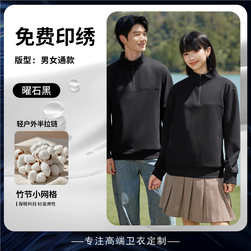 墨绿色半拉链polo衫定制工作服印logo员工秋冬季长袖开衫卫衣外套|undefined
