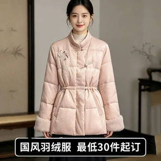 工厂定制香云纱羽绒服女款中长款新中式国风宽松水貂毛领羽绒外套