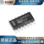 全新六路逻辑sn74hct14dr芯片