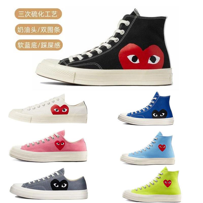 Putian Shoes Meiqi Converse 1970S Rei Kawakubo Play Heart Joint Big Eyes Men's and Women's High-Top Canvas Shoes Putian Shoes Meiqi Converse 1970S Rei Kawakubo Play Heart Joint Big Eyes Men's and Women's High-Top Canvas Shoes