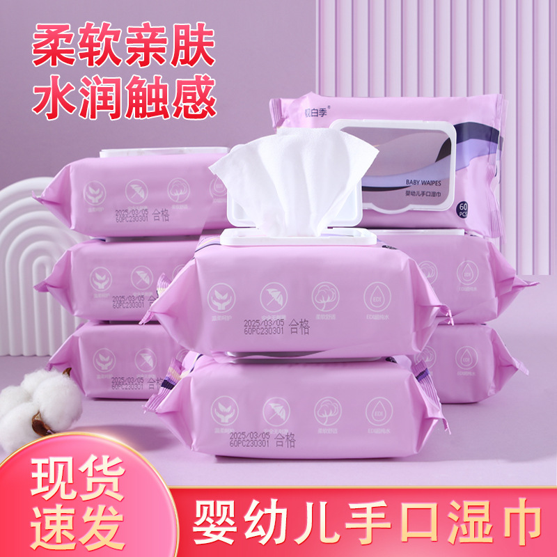 8 Large Packs of Disposable Wet Wipes, Thickened Toilet Paper with Lid, Baby Hand and Mouth Wipes, Clean Unscented Wipes