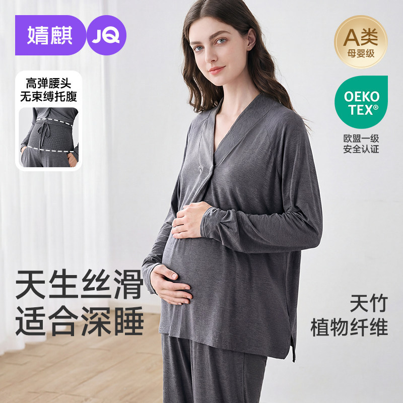 Jq Jingqi Bamboo Fiber Maternity Pajamas Summer Thin Style Postpartum Nursing Sleepwear for Pregnant Women Home Wear for Women