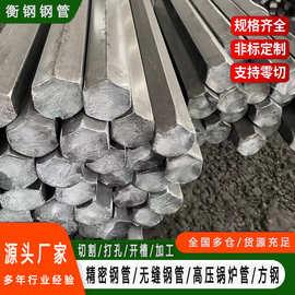 厂家现货冷拉六角钢冷拔方钢扁钢冷拉异型钢45 号 Q235精密光亮管