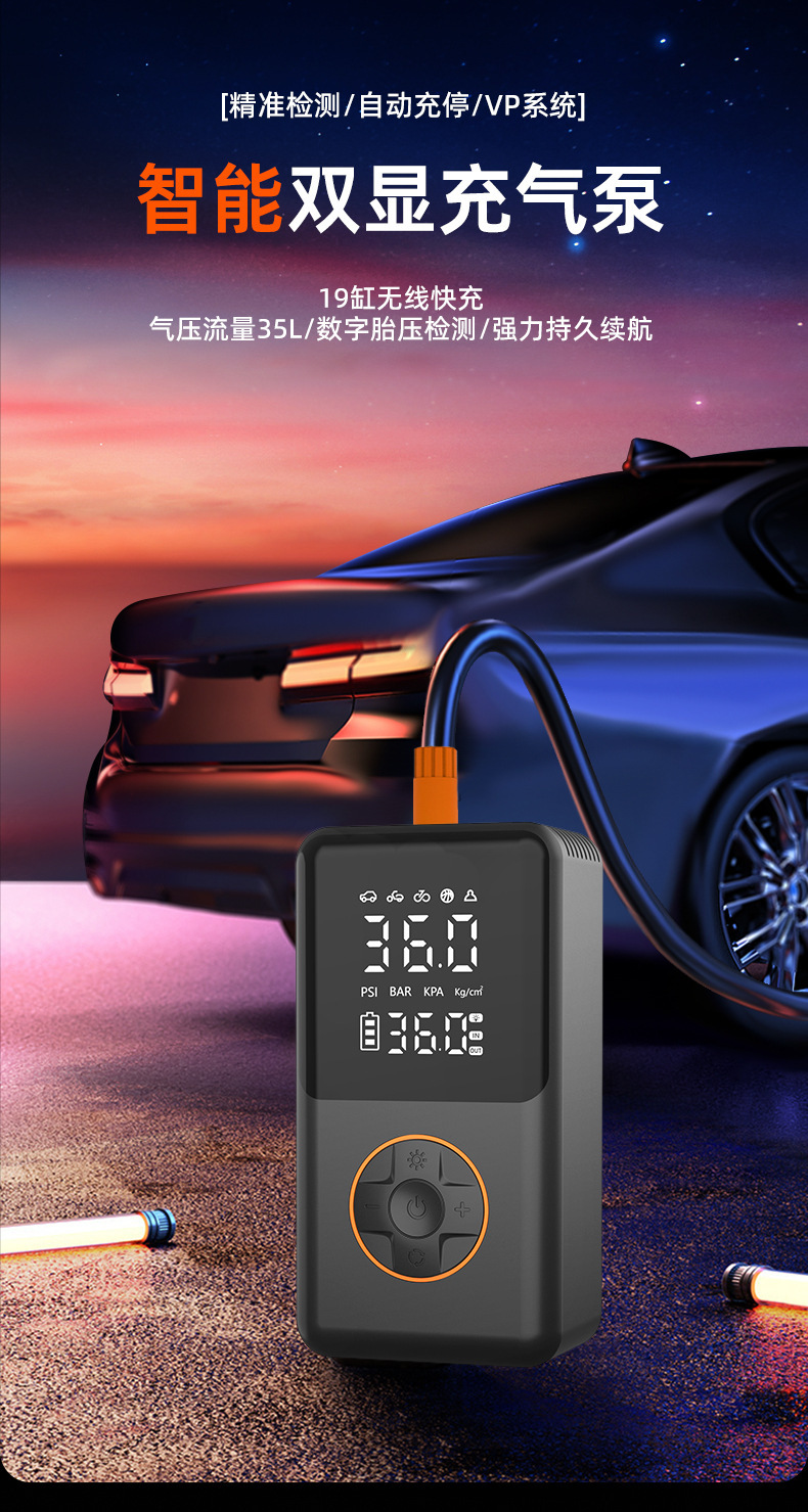 On-board air pump automatically charges and stops cross-border car wireless air pump portable handheld electric car air pump