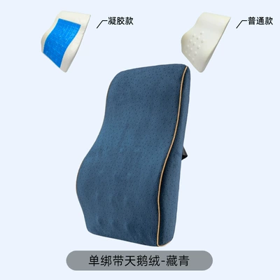 Waist support – Lumbar Cushion, All-Season Lumbar Pillow - velvet-navy-blue-single-strap-ordinary-model-45x38x10cm1