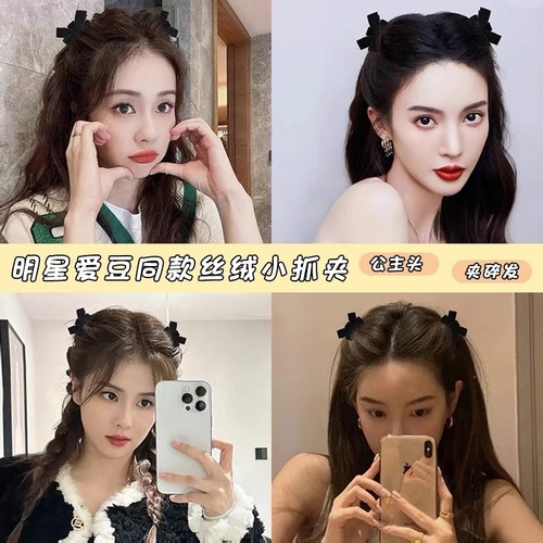 Red Velvet Butterfly Hairpin Princess Hair Clip for Women, Small Side Parting Ears Hair Clip Accessory