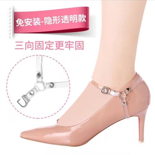 High-heeled shoe lace preventer, transparent invisible shoelace preventer, anti-slip shoelace preventer, anti-slip shoe lace holder
