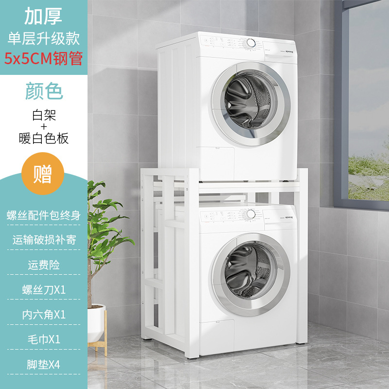 두꺼운 단일 레이어 흰색 프레임 + 화이트 보드(상단 건조기)