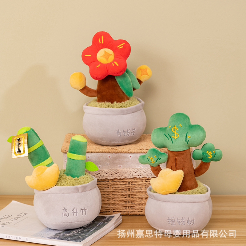 Fortune Ornaments Fortune Plush Doll Fortune Tree Money Tree Potted Plant Office Money Tree God of Wealth Doll Gifts