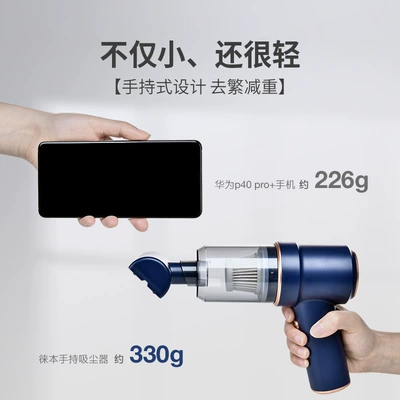 Handheld Powerful Indoor Sofa Vacuum — Tozsoranlar