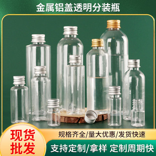 �F؛�X�w����ƿ10 50 100ml����pet͸��Һ�w���bƿ�����~șԇ��ƿ