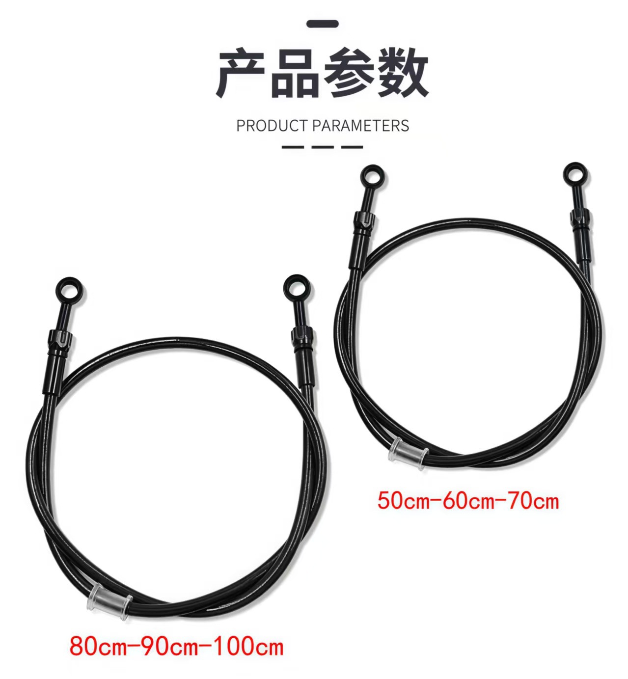 Motorcycle Cnc Oil Pipe Neutral M10 Brake Braking System An3 High Pressure Rigid Throat Multi Angle Detachable