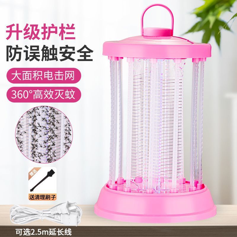 Old-Fashioned Mosquito Killer Lamp Household Silent Electric Shock Mosquito Repellent Insecticide Radiation-Free Farm Baby Led Cross-Border Factory