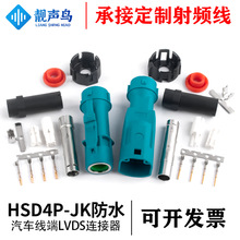 ������HSD4P�������߲�ͷֱͷ��ĸ��ǻ��ˮD4S14A-1D5A5-Z���