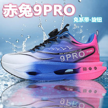 ����9pro��Ь10�q��̼ͯ���ܲ�Ь���p�p��12��ͯ�\��ЬС�W��Ь��