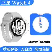 mGalaxywatch4ֱ䓻ĤλNĤ40mm44mmoĤ