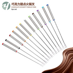 24cm stainless steel handheld dessert fork six-piece set fruit fork hot pot fork cheese chocolate fork kitchen tools