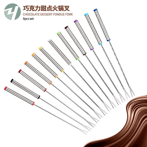 24cm stainless steel handheld dessert fork six-piece set fruit fork hot pot fork cheese chocolate fork kitchen tools