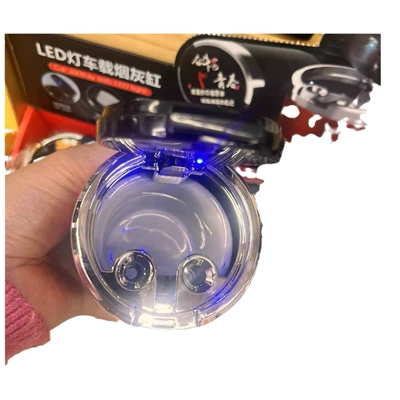 Ashtray, Car ashtray