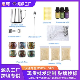 蜡烛;香薰蜡烛工具;香薰