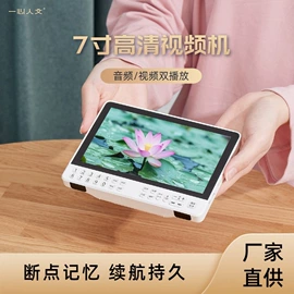 插卡音箱;念佛计数器;计数器