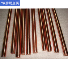 现货供应美国SAE841铜合金SAE841铜棒厂家直销规格齐全量大从优