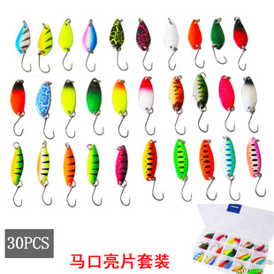 10/30 boxed horse mouth sequins set 2g 3G 3.5g spoon-shaped willow Luya sequins bait