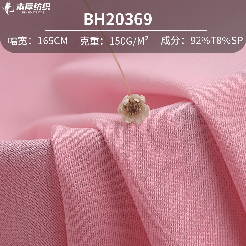 Wavy Jacquard Stretch Rack Elastic Weft Knitted Mesh Spot Riding Suit Shorts Knitted Fabric