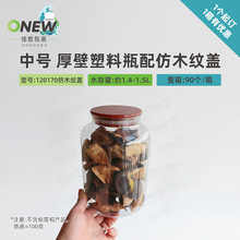 100g�Ƥ��؛�������ܷ�PETʳƷ�����~�� �񁆿���ʳƷ���ܷ��