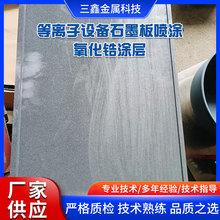 ���x���O��ʯī�凊�T����䆉T��