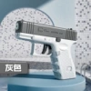 [Combat Gray] Codename M9