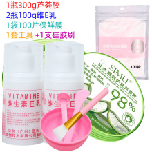 ���������l��1ƿ300g�J�C�z+2ƿ100g�SE��+���rĤ+����+���zˢ