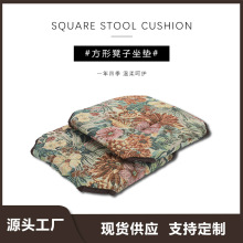 坐垫薄款屁垫四季通用办公室海绵垫子椅垫复古加厚沙发座垫定制