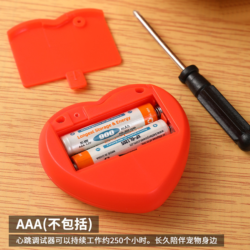 Solo latido del corazón