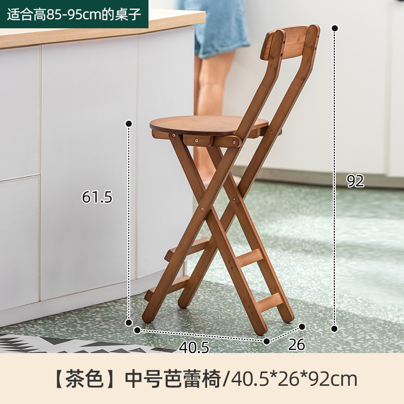 Silla plegable portátil hogar madera maciza comedor silla taburete Silla de bar moderno minimalista leche tienda de té recepción silla trasera image 10
