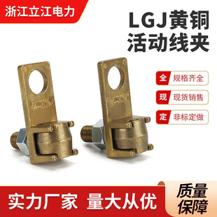 LGJ�S�~��Ӿ��A25-35-50-70-95-150-185-240�~���A