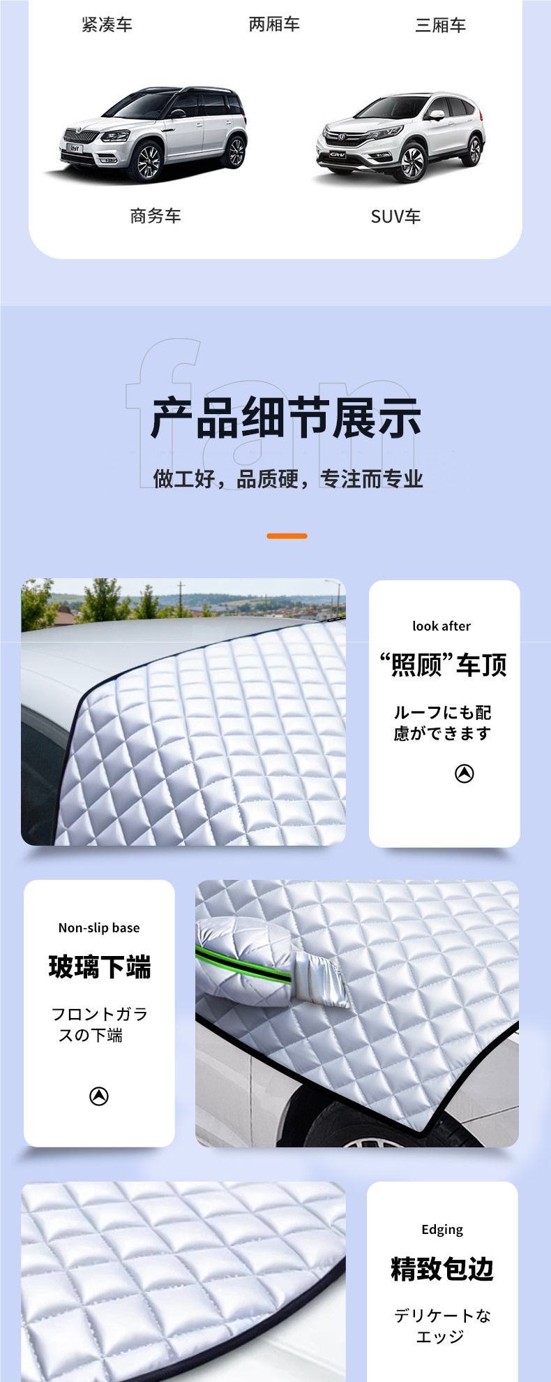 Car Sunshade Cover, Car Cover, Sun Protection, Rain Protection, Heat Insulation, Front Windshield Winter Snow Cover, Anti-Freeze Half Cover