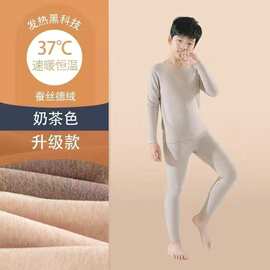 德绒儿童保暖内衣套装秋冬加绒宝宝男童秋衣秋裤冬季男孩大童睡衣