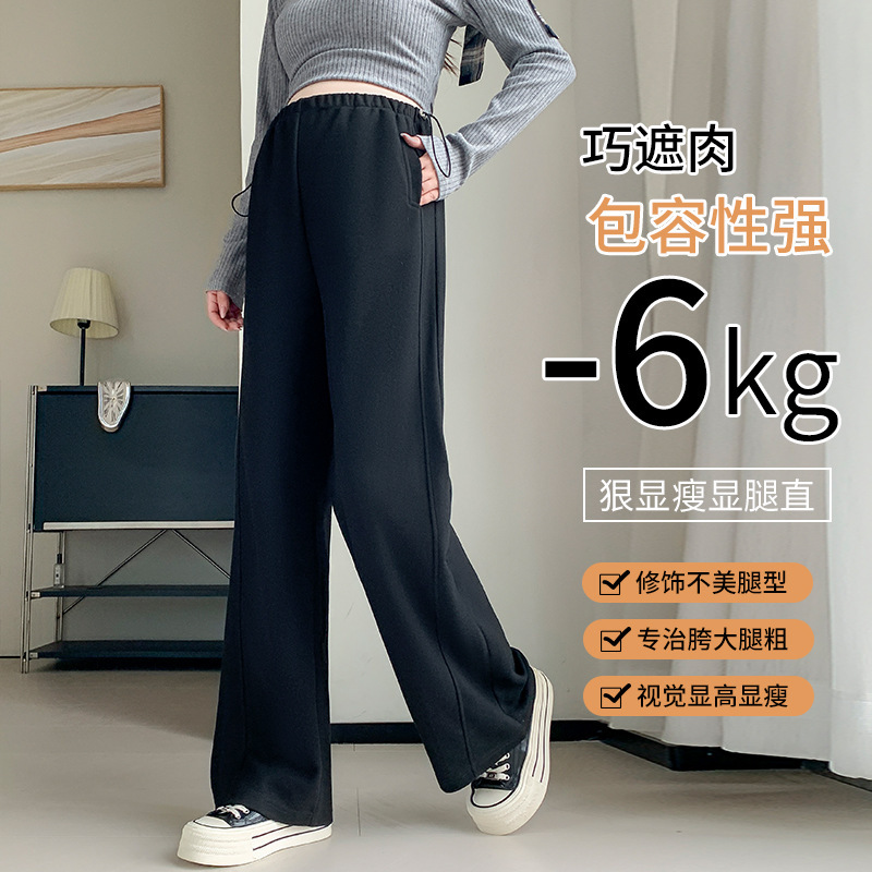 孕妇阔腿仿羊毛裤秋冬显瘦宽松直筒窄版休闲毛呢长裤孕妇托腹裤|undefined