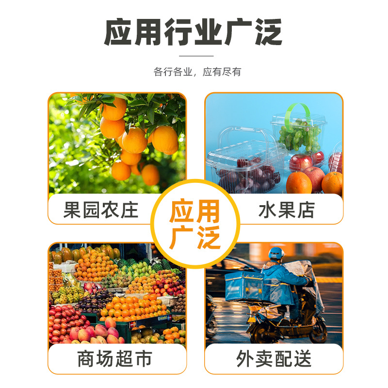 Caja de frutas en línea, caja desechable, caja de embalaje de 2 jin, caja de fresa, uva, invierno, caja de frutas de plástico transparente