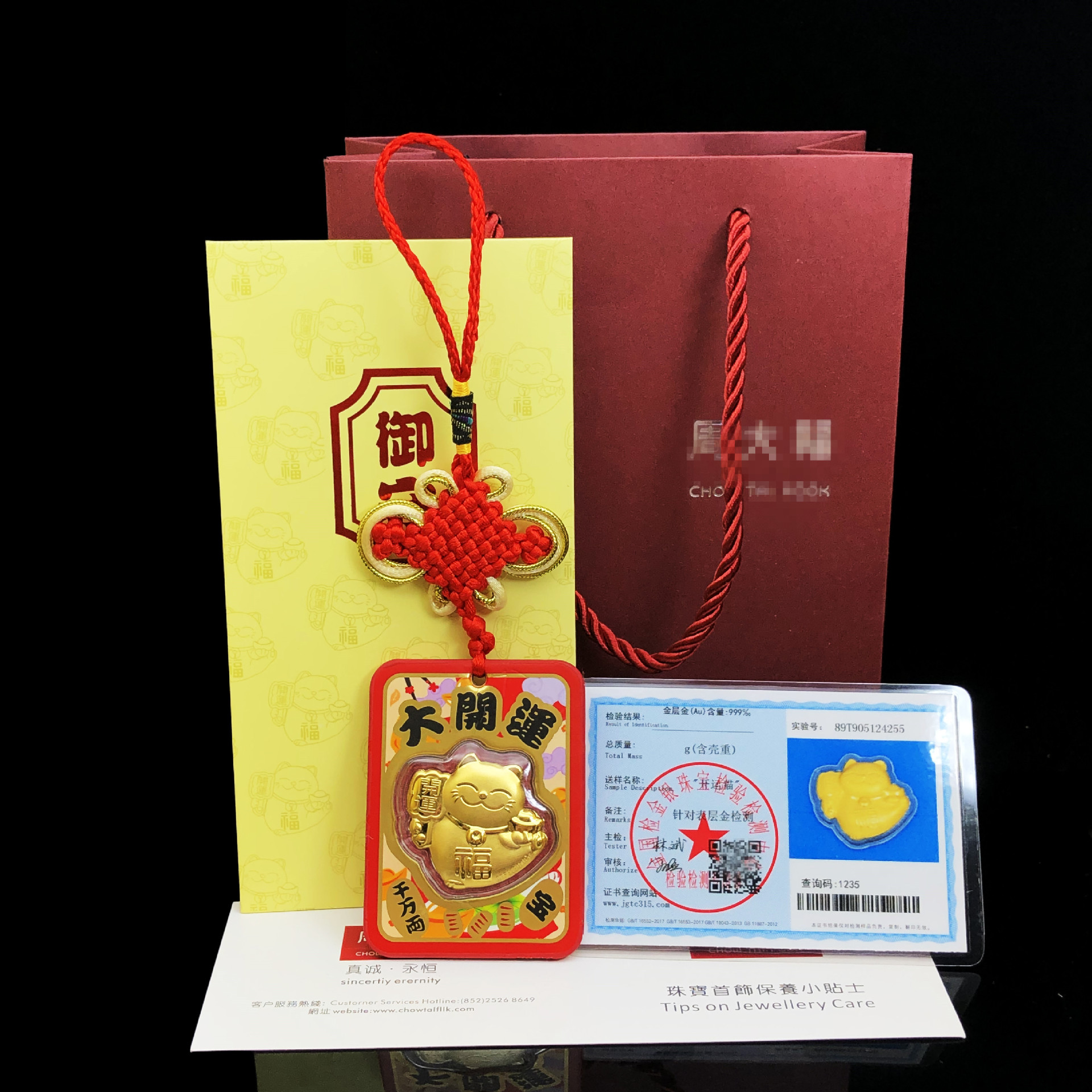 微信图片_20190628000000-1