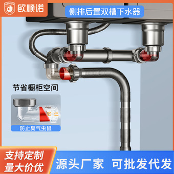 厨房洗菜盆下水管配件洗手盆水槽排水管双槽下水道防臭整套套装