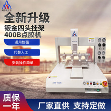 �k�����^���400B�����c�z�C����ʽȫ�Ԅ��c�z�C��ˮ���T�z�C��