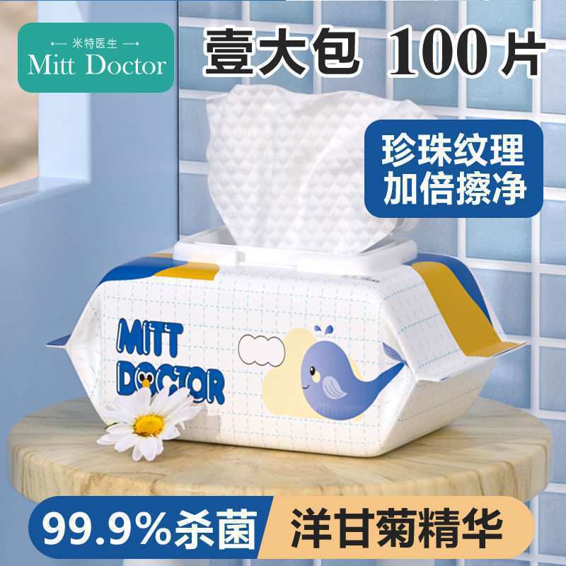 [100개 업그레이드 및 농축 버전] 시험 팩 1팩