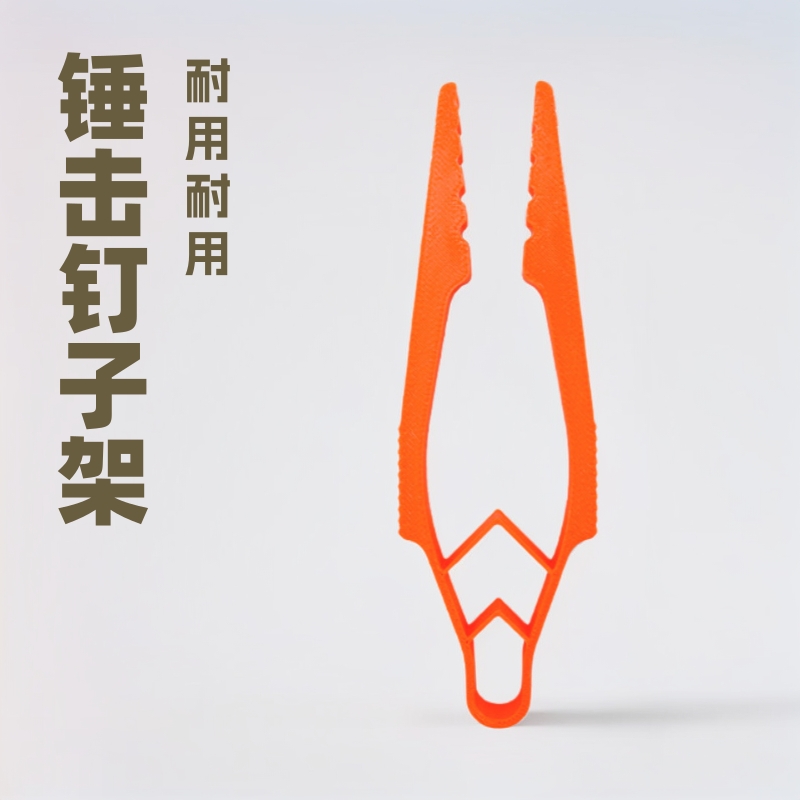 Nuevo producto transfronterizo Hammer nail rack casero de uso diario B3880 marco de clavos de martillo