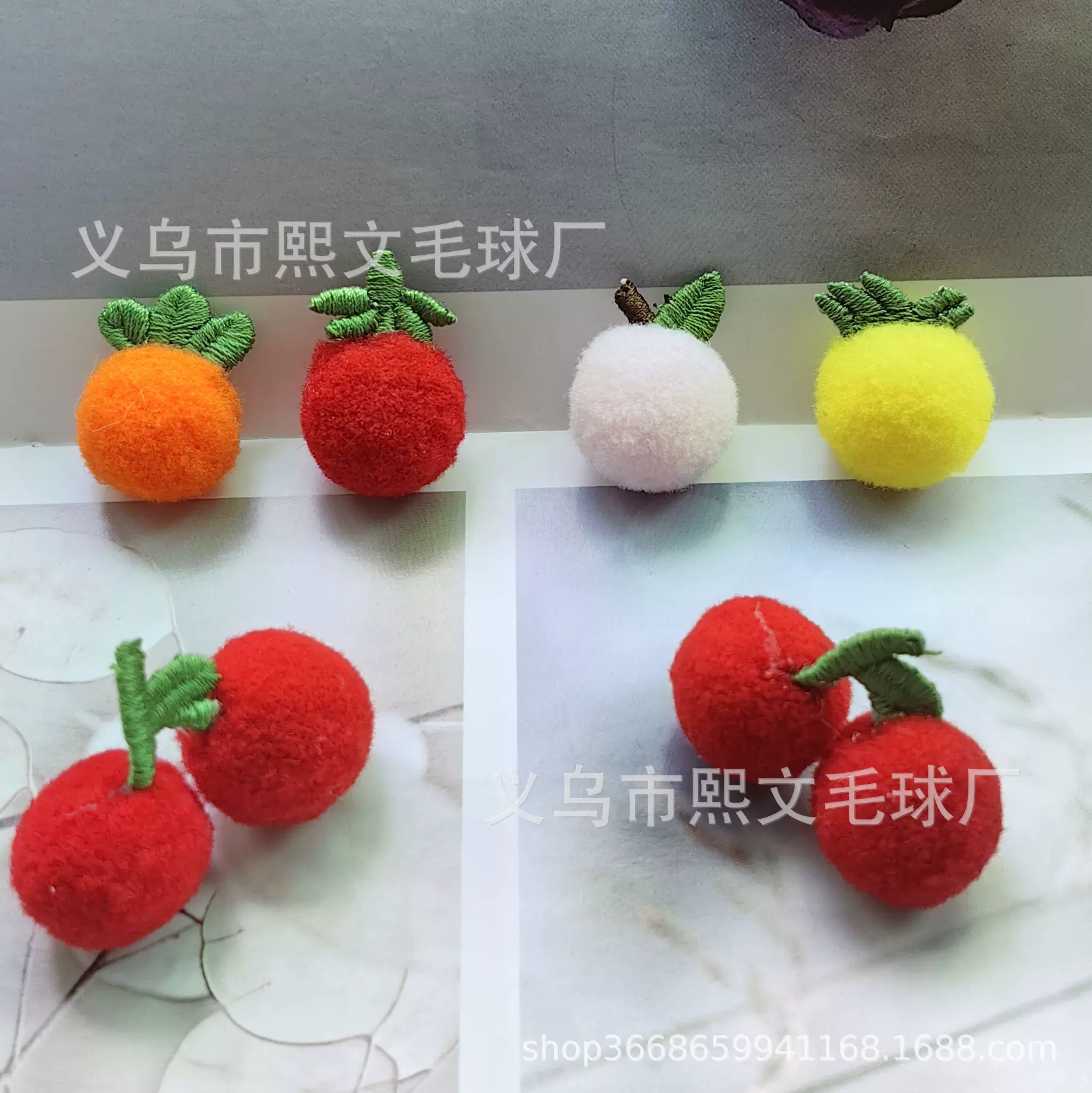 布艺线绒毛球水果 DIY韩版手套配件 儿童发饰发夹毛球高弹球 材料