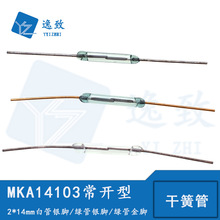 �ɻɹܳ��_��MKA14103�׹��y�_�G���y�_�G�ܽ��_2*14mm�ſ��_�P