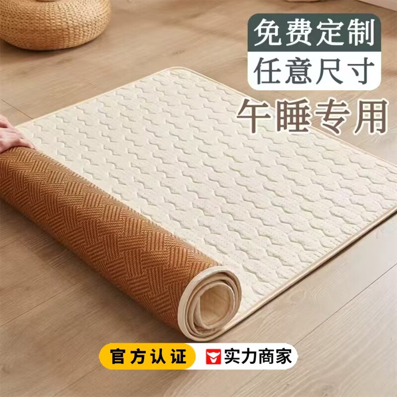 Cooling Mat Double-Sided Ice Silk Mattress Pad for Winter and Summer, Bedroom Soft Cushion 2025 New Summer Mattress Pad for Home Use