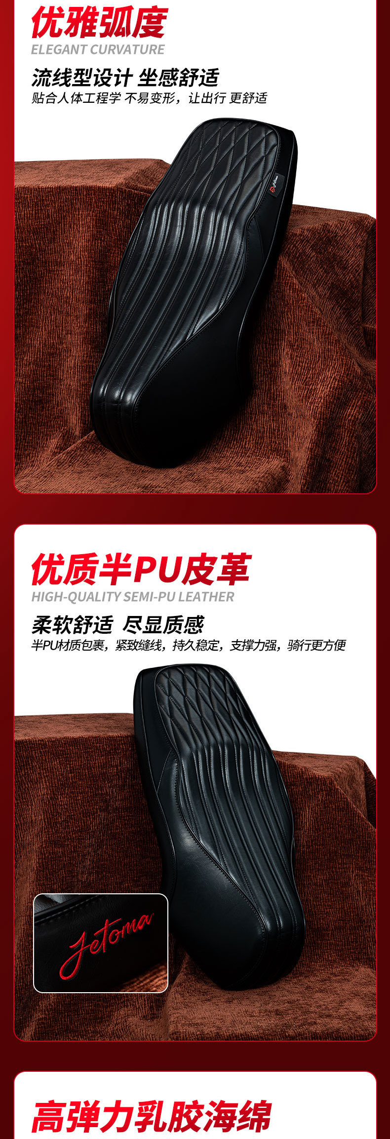 Jietoma Electric Vehicle Sun Protection Seat Cushion N Series Nqi/N1/N1S/Nplay Electric Vehicle Thickeneded One-Piece Seat Cushion